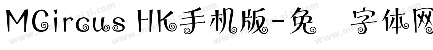 MCircus HK手机版字体转换